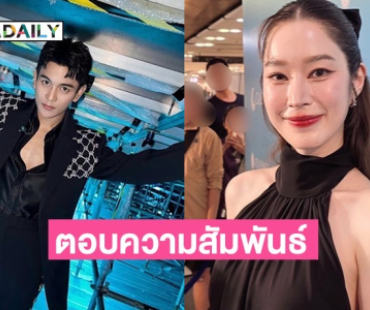 “ฐิสา” ไม่ติดหากมีงานคู่ แจงคอมเมนต์หยอดกันไปกันมากับ “กัน นภัทร”
