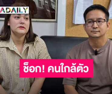 เจ็บ จุก! “นาตาลี” แจ้งความแม่บ้านแอบขโมยเงินเป็นปีรวมกว่า 1 ล้านบาท