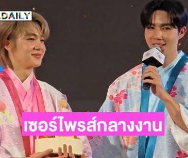 เปิดคำอวยพร “เฮียซี” ถึง “นุนิว” ล่วงหน้าก่อนวันเกิด อวยพรกันแบบญาติผู้ใหญ่ 