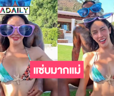 “นัท นิสามณี” เริ่ด! อวดความแซ่บหุ่นดีมาก
