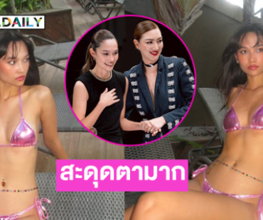 สะดุดตามาก “เอมี่ มาร์ก” ที่เหล่าอินฟลูดังแห่คอมเมนต์ในเดอะเฟซ6