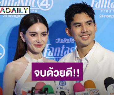 “ใหม่  - เต๋อ” เปิดใจปมเด็กในสังกัดทยอยออก