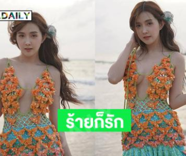 นักร้องดังเสิร์ฟความใสเนียนเห็นแล้วใจบาง 