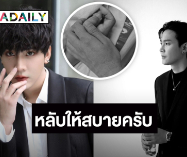 นักแสดงหนุ่มสุดฮอต... แจ้งข่าวเศร้าสูญเสียคุณพ่อ