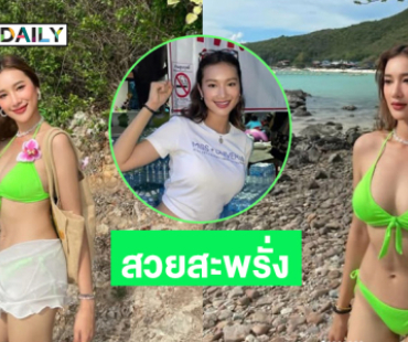 มิสยูนิเวิร์สศรีสะเกษ2025 สวยสะพรั่งพร้อมกำลังใจให้ที่ศูนย์อพยพ