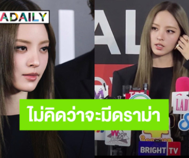 “ณิชา” แจงดราม่า! ซับเหงื่อ “หมาก ปริญ” ยันไม่มีอะไรเกินเลย