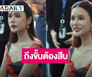 “คะน้า ริญญารัตน์” สกรีนหนักถึงขั้นสืบ รับเข็ดกับรักปลอม