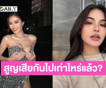 “อุ้ม ทวีพร” โพสต์ งงทำไมคนไทยคอลเอ้าท์แล้วโดนทัวร์ลง