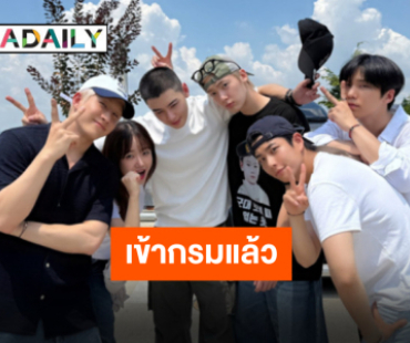 รับใช้ชาติอย่างเป็นทางการ “ชาอึนอู” เข้ากรมท่ามกลางความห่วงใยจากเพื่อนร่วมวงและแฟนคลับ