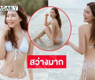 นางงามฮอตเสิร์ฟทูพีชสุดจึ้งทำแสบตามากๆ