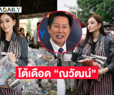 “พิชชี่” มิสแกรนด์กัมพูชาประกาศถอนตัว MUT และโต้เดือด “ณวัฒน์”