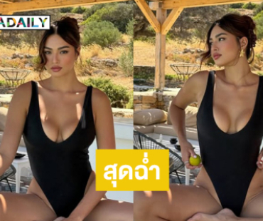 มิสเรียลไซส์ฉลองเบิร์ดเดย์ด้วยการเสิร์ฟชุดว่ายน้ำสุดฉ่ำ