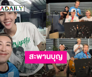 “นุ๊ก-ปาย” นำทีมเพื่อนศิลปิน ร้องเพลงเปิดรับบริจาค ร่วมส่งน้ำใจให้ชาวศรีสะเกษ เหล่าทหารกล้า ผู้อพยพ และผู้ได้รับผลกระทบ