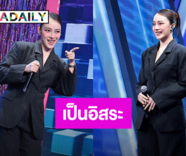 โบกมือลา! นางเอกดัง... ผันตัวเป็นนักแสดงอิสระ