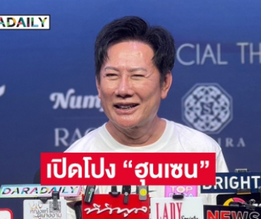 “ณวัฒน์” เปิดโปง “ฮุนเซน” ตั้งใจทำสงครามกับไทยเพราะ..