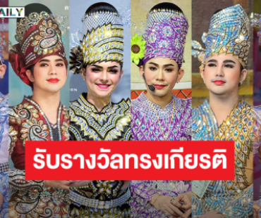 คณะลิเกของยุค! 6 ศิลปิน “ศรราม น้ำเพชร” เตรียมรับรางวัล “ดาวเมขลา” ประจำปี 2568