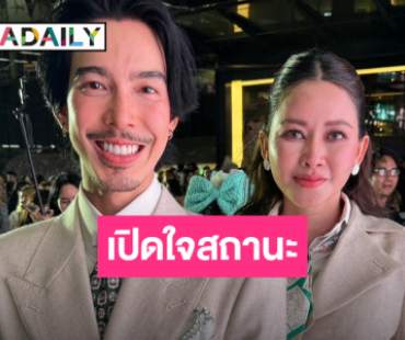 “จี๋ สุทธิรักษ์ – เมย์ วาสนา” เคลียร์ชัดความสัมพันธ์ ลั่นเป็นแค่พาร์ทเนอร์ทางธุรกิจ โอกาสพัฒนายาก