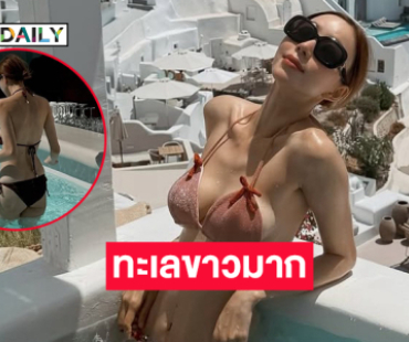 ทะเลขาวมากคุณมัมคนสวยเสิร์ฟทูพีขตัวจิ๋ว