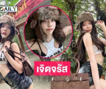 นางแบบดังเสิร์ฟความน่ารักสดใสเป็นสาวเปรี้ยวนุ่งสั้นขาวแสบตา