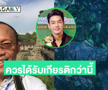 พระเอกดังวอนประชาคมโลกให้ทหารควรได้รับเกียรติกว่านี้ ..ด้าน “ดี้ นิติพงษ์”แจ้งทหารชายแดนต้องการหน้ากากอนามัย