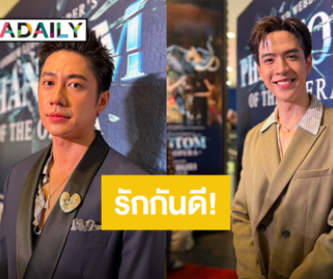 “แจม รชตะ” ยัน! รักกันดีกับ “ฟิล์ม” ลุ้นงานคู่หากเวลาตรงกัน