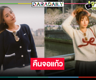 “ใบเฟิร์น อัญชสา” คืนจอแก้วในซีรีส์น้ำดี