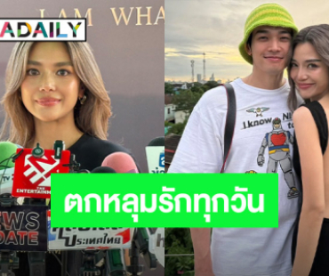 “ปราง” อวยพรวันเกิด “โอบ” หวาน เผยเจอครอบครัวฝ่ายชาย