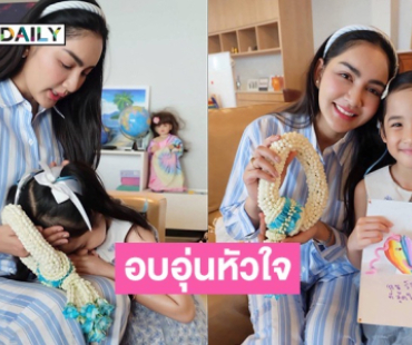 “ก้อย นัชชา” โพสต์ภาพอบอุ่นหัวใจ “น้องเมดา” ทำการ์ดบอกรักแม่ด้วยฝีมือตัวเอง