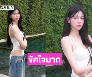 ชุดขัดใจมาก.. นางเอก 7 สีอวดความขาวออร่าสดใส