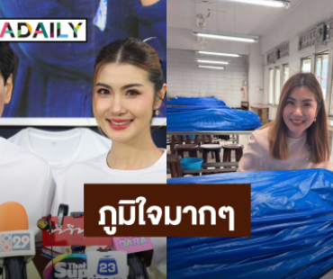 “จ๊ะจ๋า – จิ๊บ” ภูมิใจ “คุณยาย” อุทิศร่างกายได้เป็นอาจารย์ใหญ่