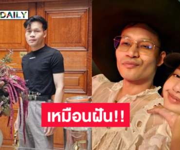 เหมือนฝัน!! ป๊อปสตาร์ระดับโลกมากินอาหารร้าน “ครูลูกกอล์ฟ” ที่ลอนดอน