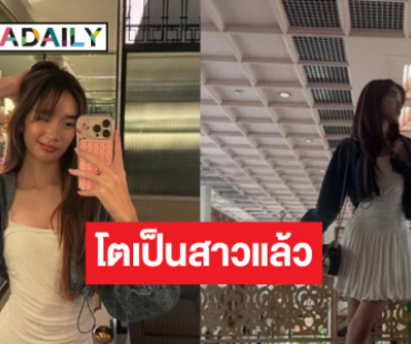 “น้องณดา” สูงยาวเข่าดียิ่งโตยิ่งสวย