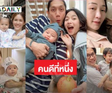  5 ครอบครัวสุขสันต์... คุณแม่ดาราคนดีที่หนึ่ง