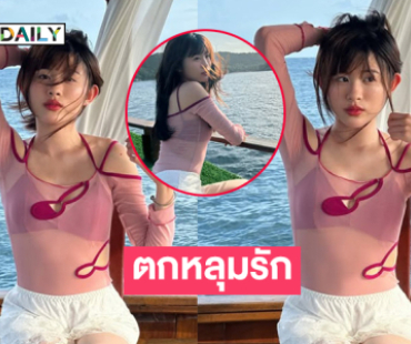 นักร้องดังเสิร์ฟความน่ารักสดใสทำหัวใจแฟนๆ ตกหลุมรักรอบที่ล้าน  