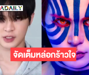 “บิลลี่” ฟาดหน้าเป็นอสูรร้ายกร้าวใจทันกระแส “ดาบพิฆาตอสูรฯ”
