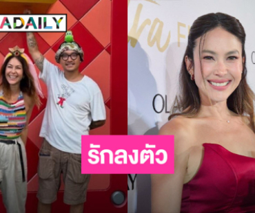 “พอลล่า” เปิดใจรัก “เต้ บรม” แฮปปี้ เผยยังมีต้องปรับกันอยู่เรื่อยๆ