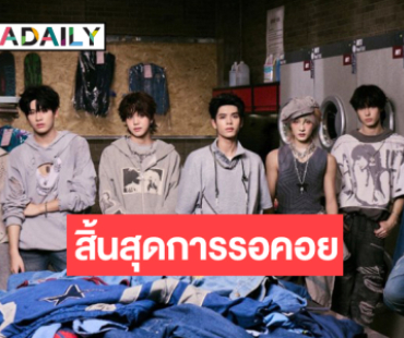 “NexT1DE” ปล่อย 2 ซิงเกิลใหม่ตอกย้ำความปัง!