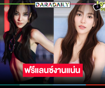 อิสระก็ปัง! “กรีน อัษฎาพร” ไม่ได้สวยแค่หน้าตาฝีมือดีด้วย