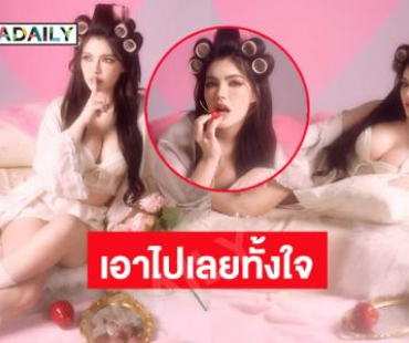 โซปิ้งมาก.. มิสแกรนด์สุรินทร์สวยโซะสะกดทุกสายตา