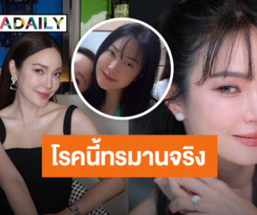 โรคนี้ทรมานจริง! “เมย์ พิชญ์นาฏ แอดมิต รพ. ป่วยติดเชื้อในระบบทางเดินอาหาร
