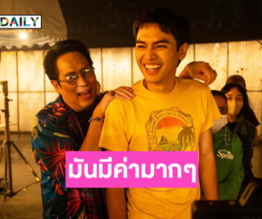 ความในใจของ “โจอี้ ภูวศิษฐ์” ถึงไอดอลตลอดกาลหลังได้ร่วมงานกัน