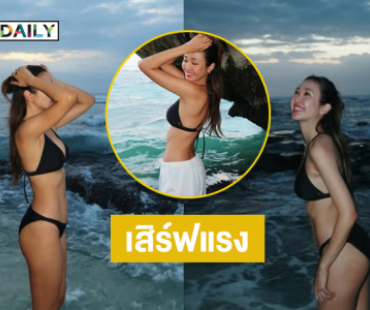 รถดับเพลิงด่วน ..ดาราช่องน้อยสีเสิร์ฟทูพีชไฟลุก