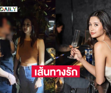 เส้นทางรัก “มารี” ดาราสาวที่กำลังเป็นประเด็นร้อน