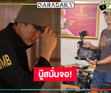 “เบน สันติราษฎร์” ฮอตมากประกบคู่ “เจด้า” บู๊ทะลุจอ