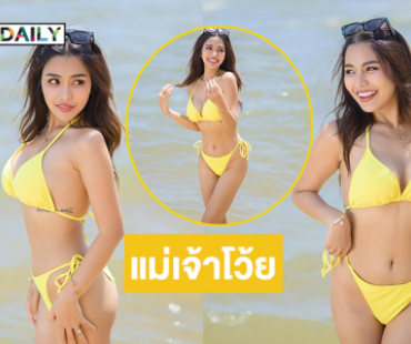 แม่เจ้าโว้ย... ลูกทุ่งดังเสิร์ฟทูพีชตัวจิ๋วตะลึงแบบสุดโซะ
