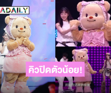 คิวปิดตัวน้อย! “น้องเนย” น่ารักหวานๆ ขึ้นโชว์ “Youth Mango Night 2025” ที่เมืองจีน