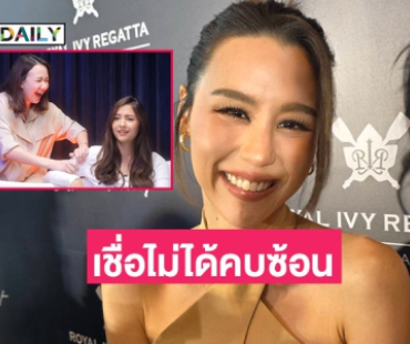 “ลิลลี่” รับตกใจเห็นข่าว “มารี” เชื่อความสัมพันธ์ “ไฮโซบอส” ไม่ได้คบซ้อน