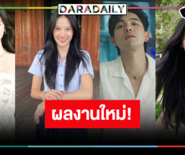 “เข้ม” ขึ้นแท่นลูกรักช่องวันประกบ “เอินเอิน-มาเบล-นาน่า” 