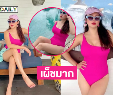 โอ้โห! ภูเก็ตฮอตมากซุปตาร์เสิร์ฟสุดเผ็ดไฟลุกทั้งเกาะ