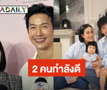 “จุ๋ย” ปิดอู่ 2 คน โบ้ย! “พ่อพุฒ” ทำหมัน ตอบชัดกลับมารับละครมั้ย?